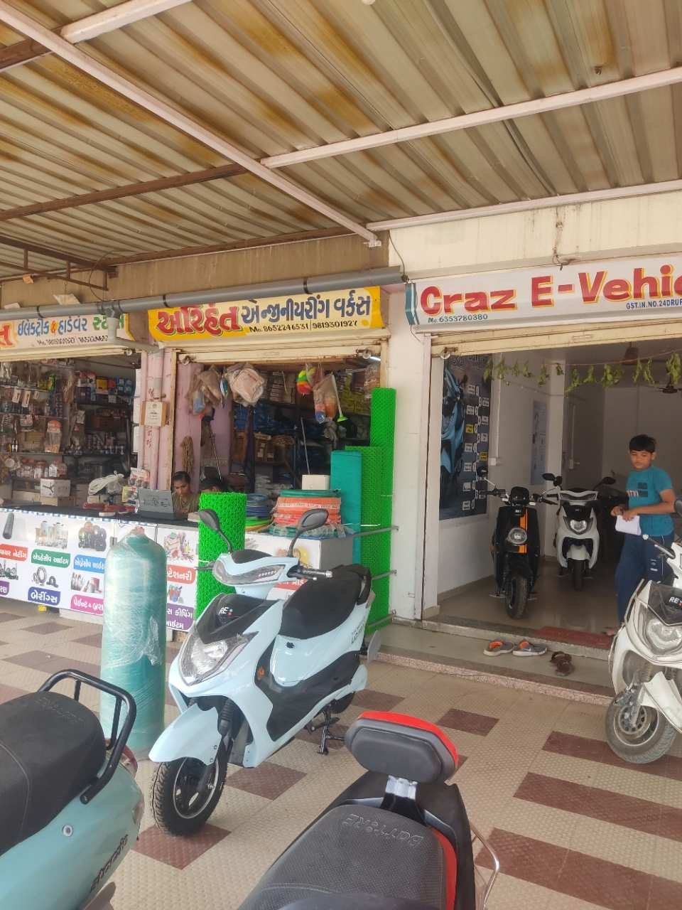 Merchant Business Image