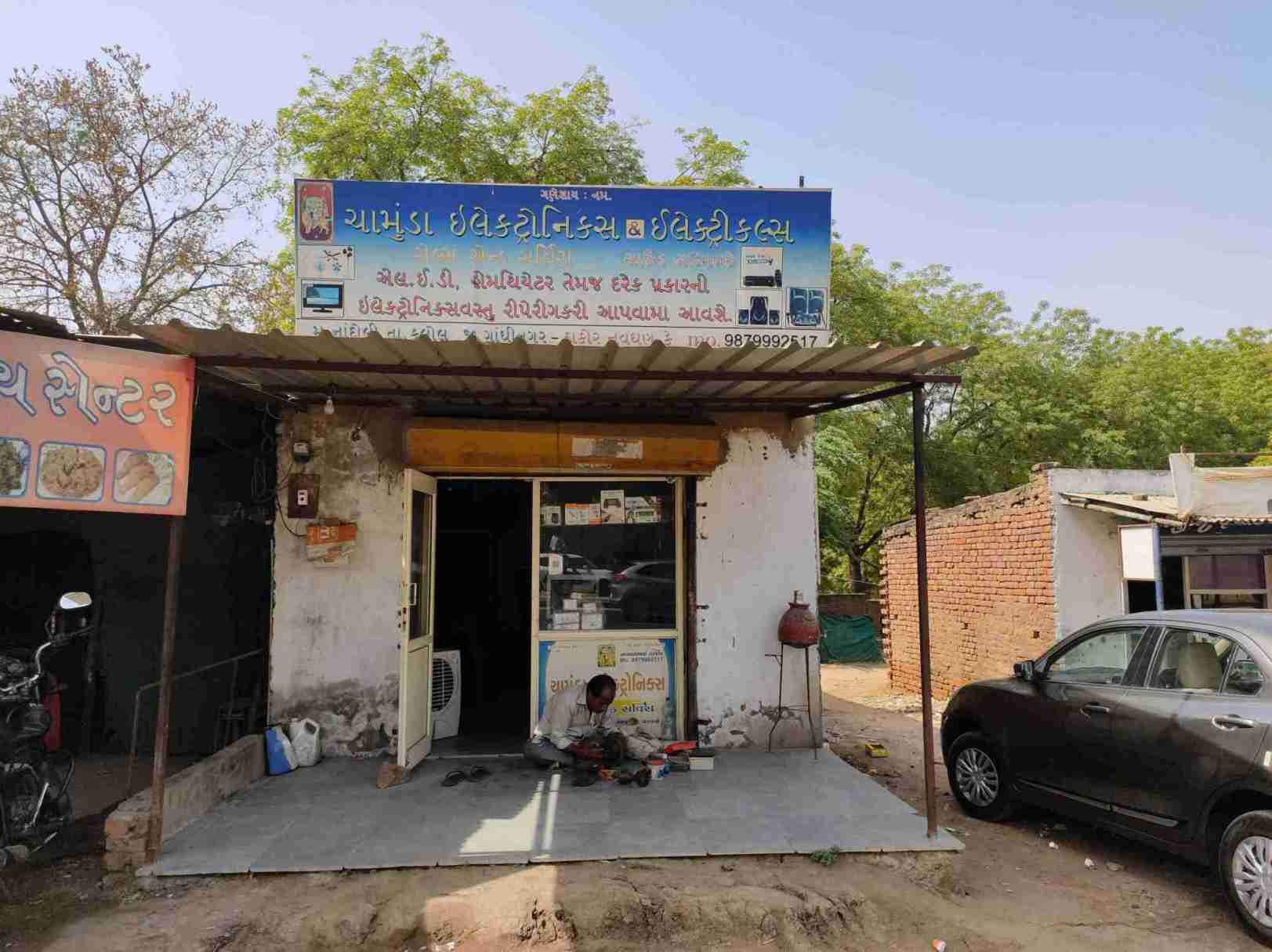 Merchant Business Image