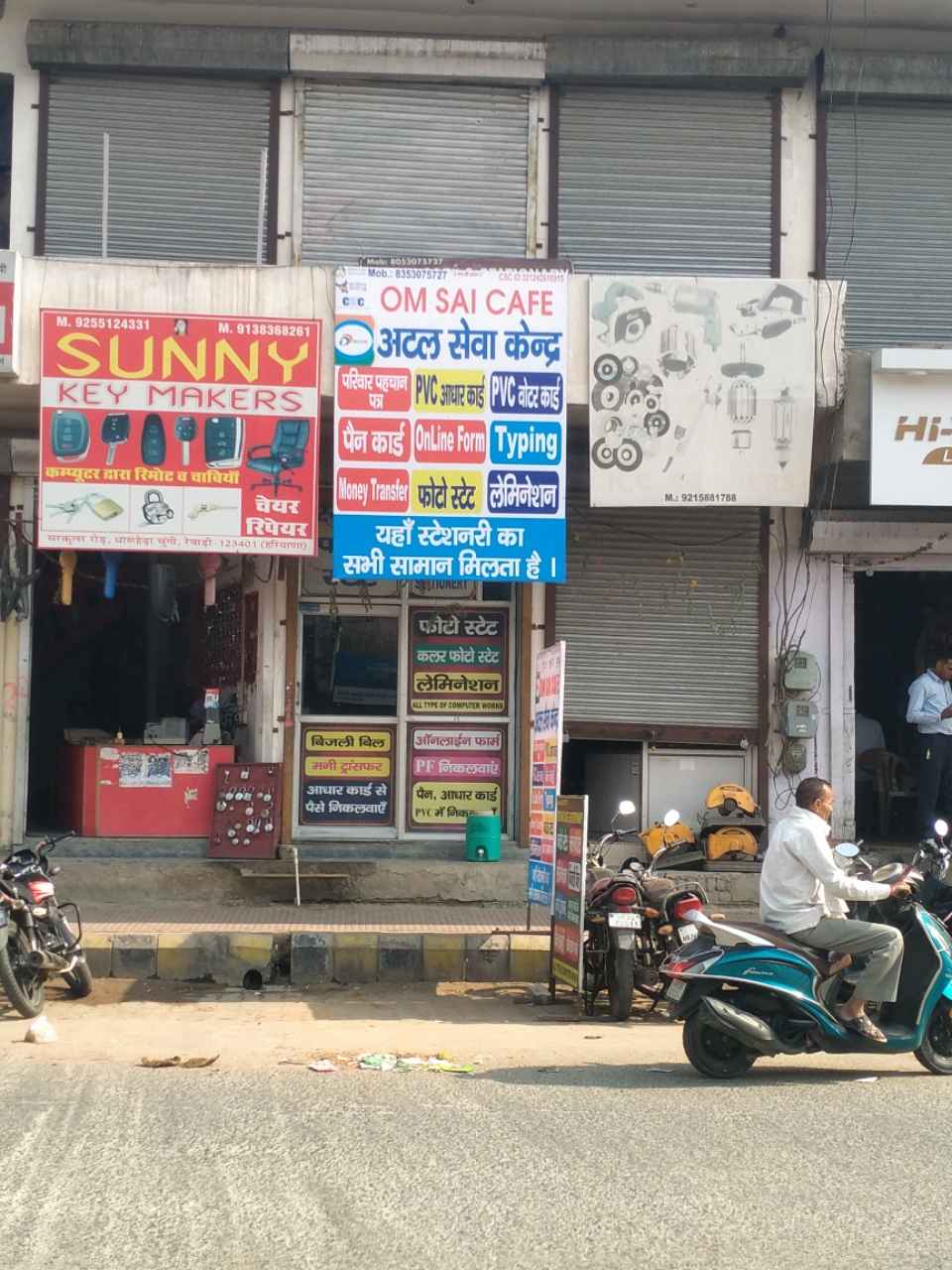 Merchant Business Image