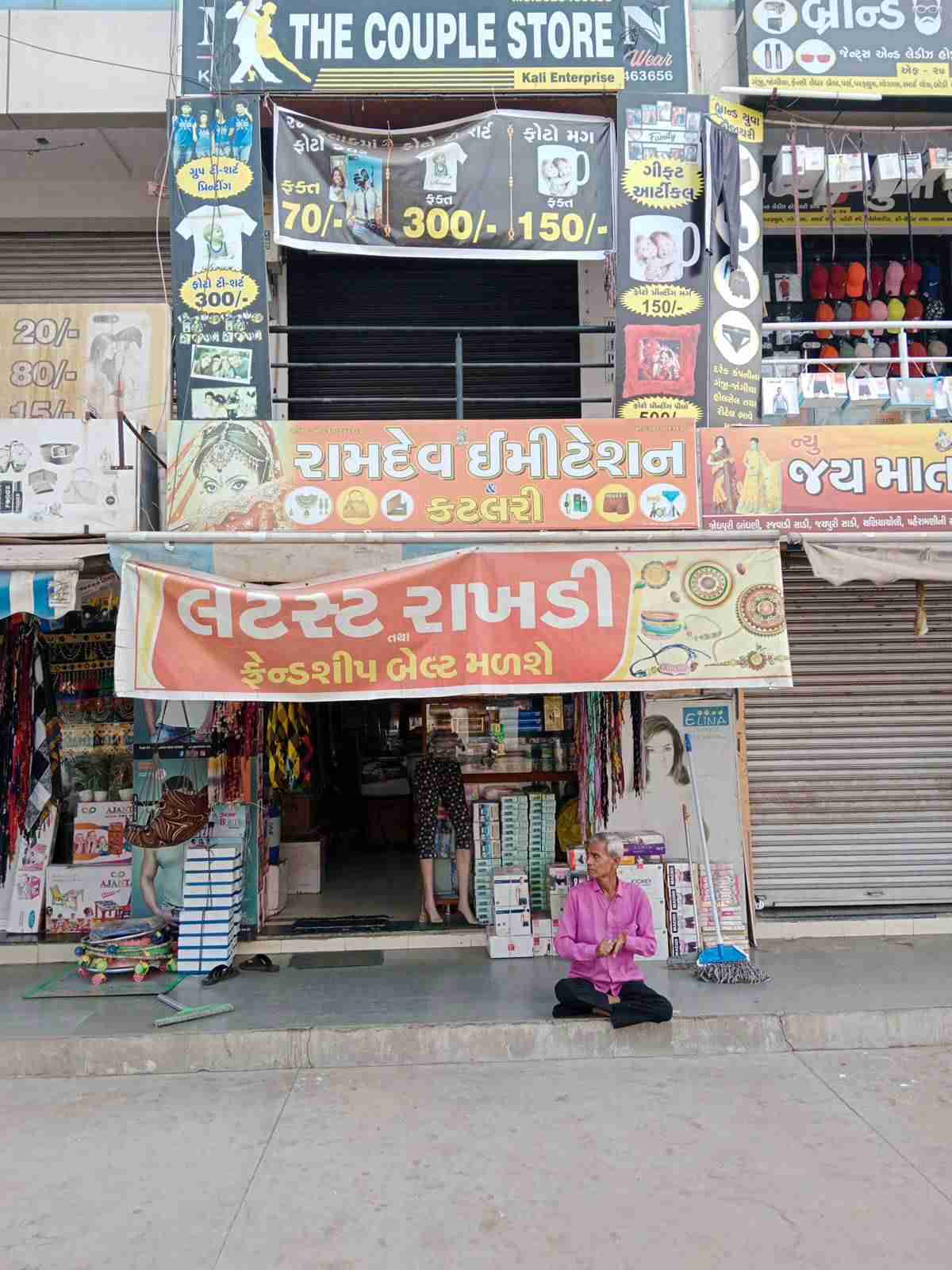 Merchant Business Image