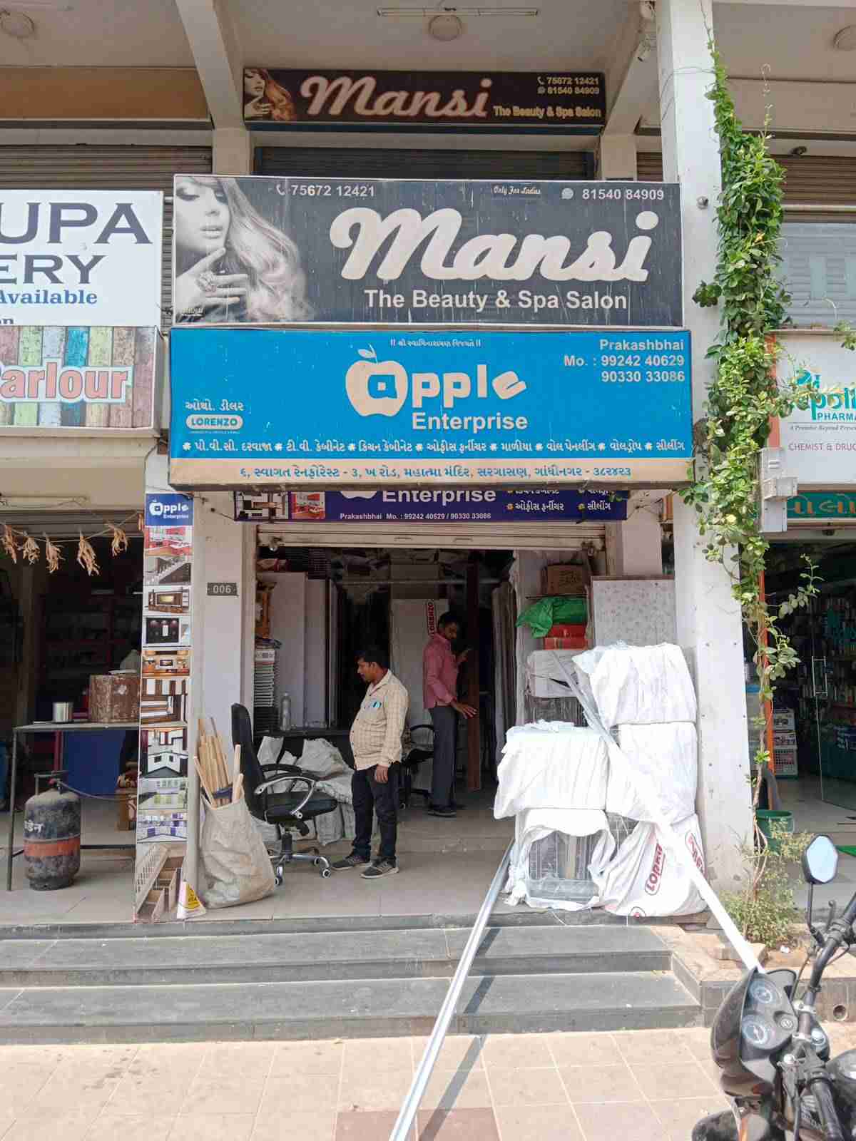 Merchant Business Image