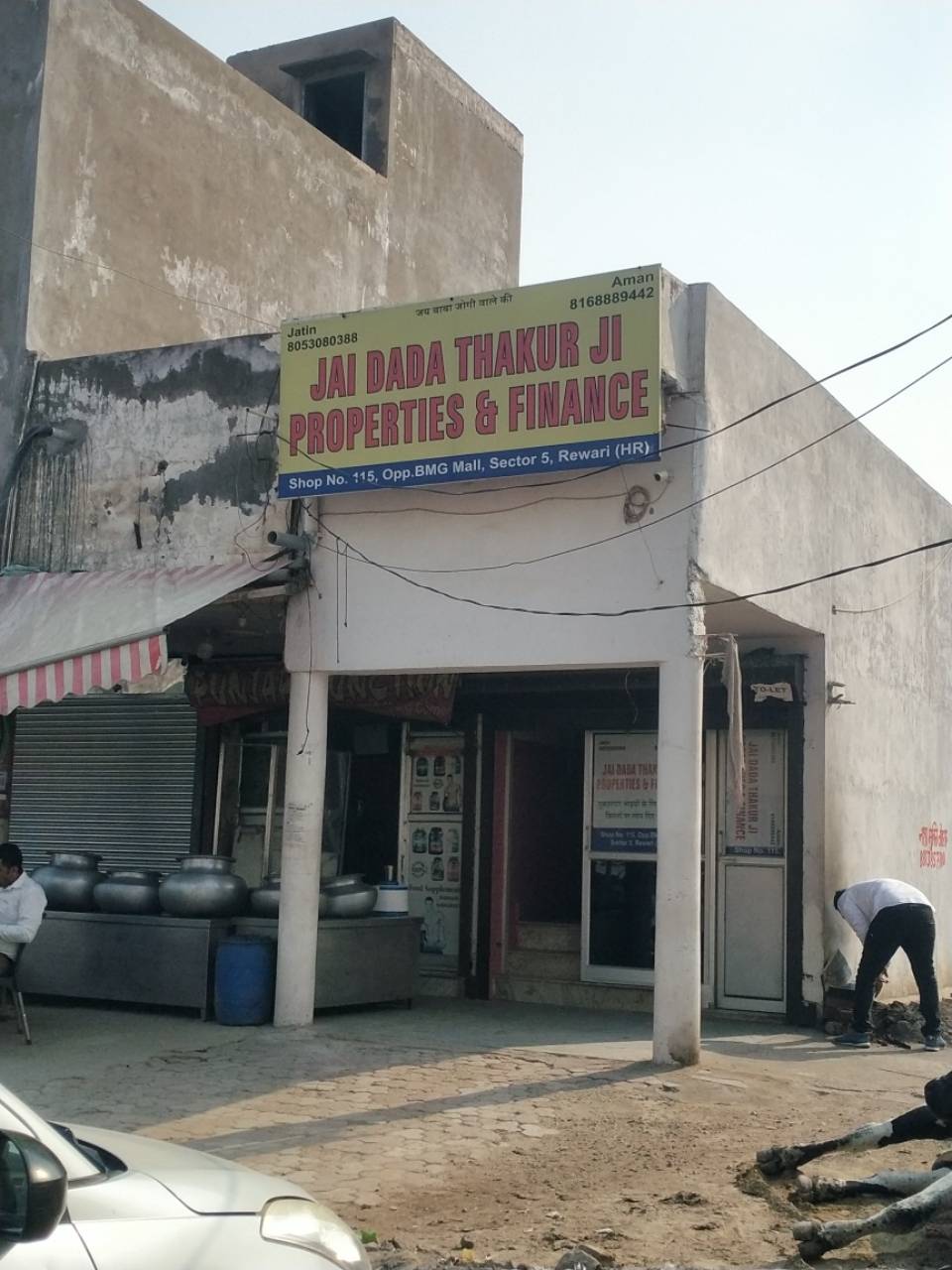 Merchant Business Image