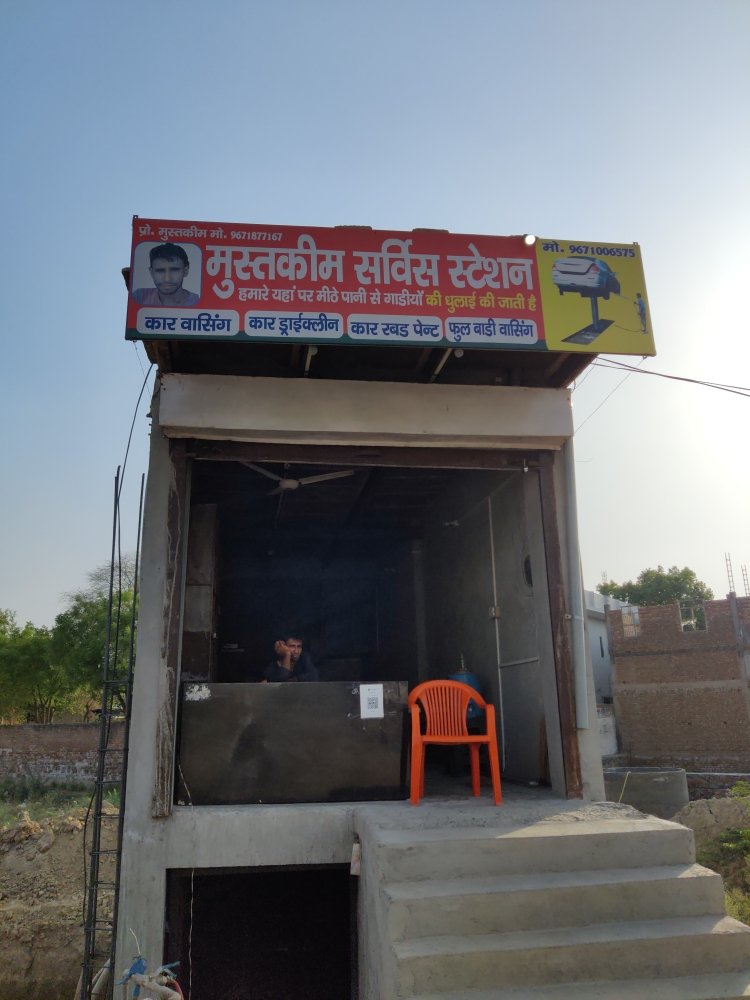 Merchant Business Image