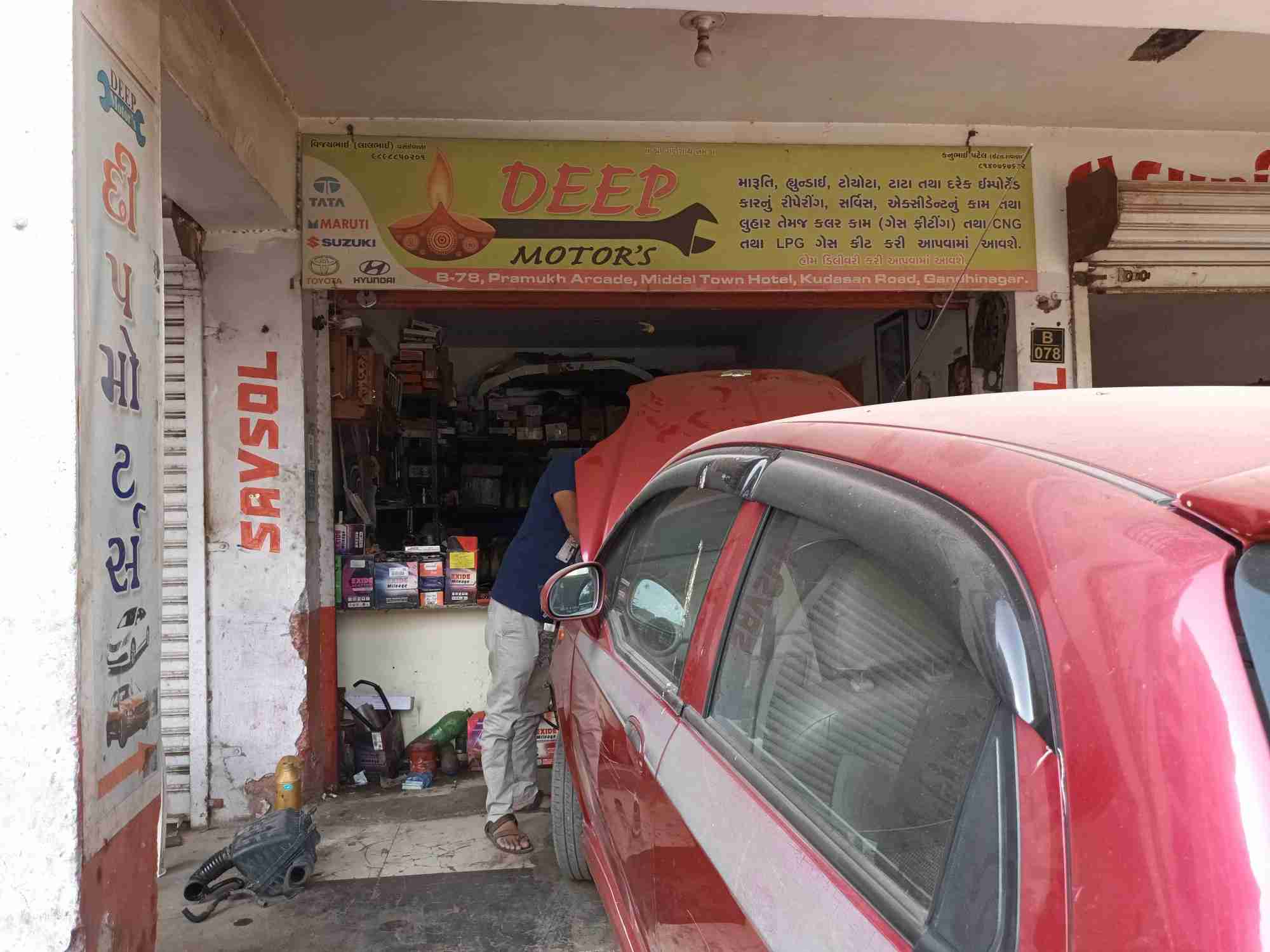 Merchant Business Image