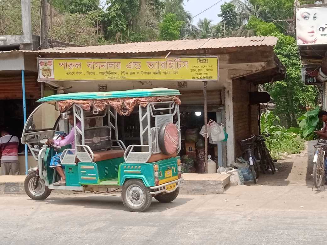 Merchant Business Image