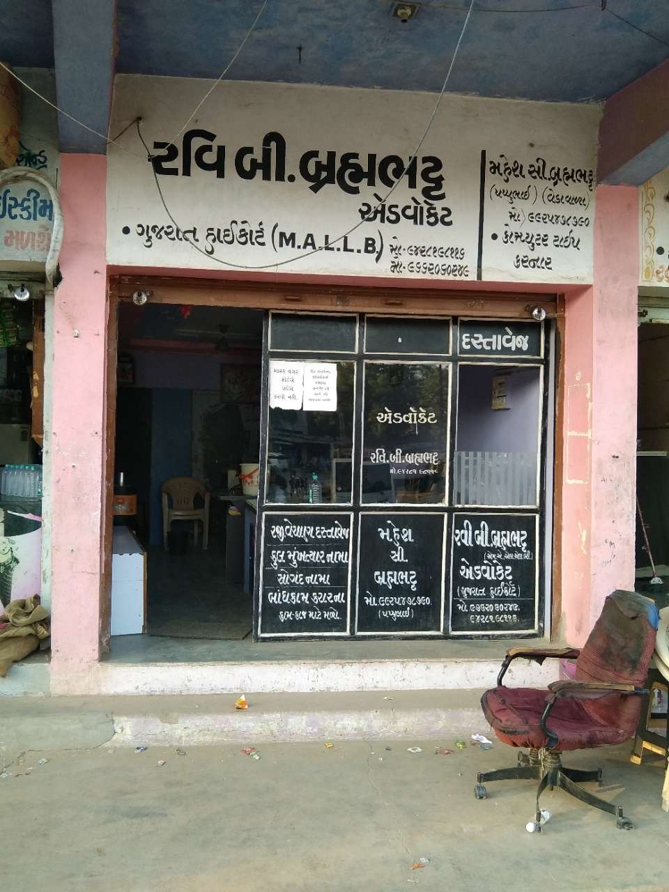 Merchant Business Image