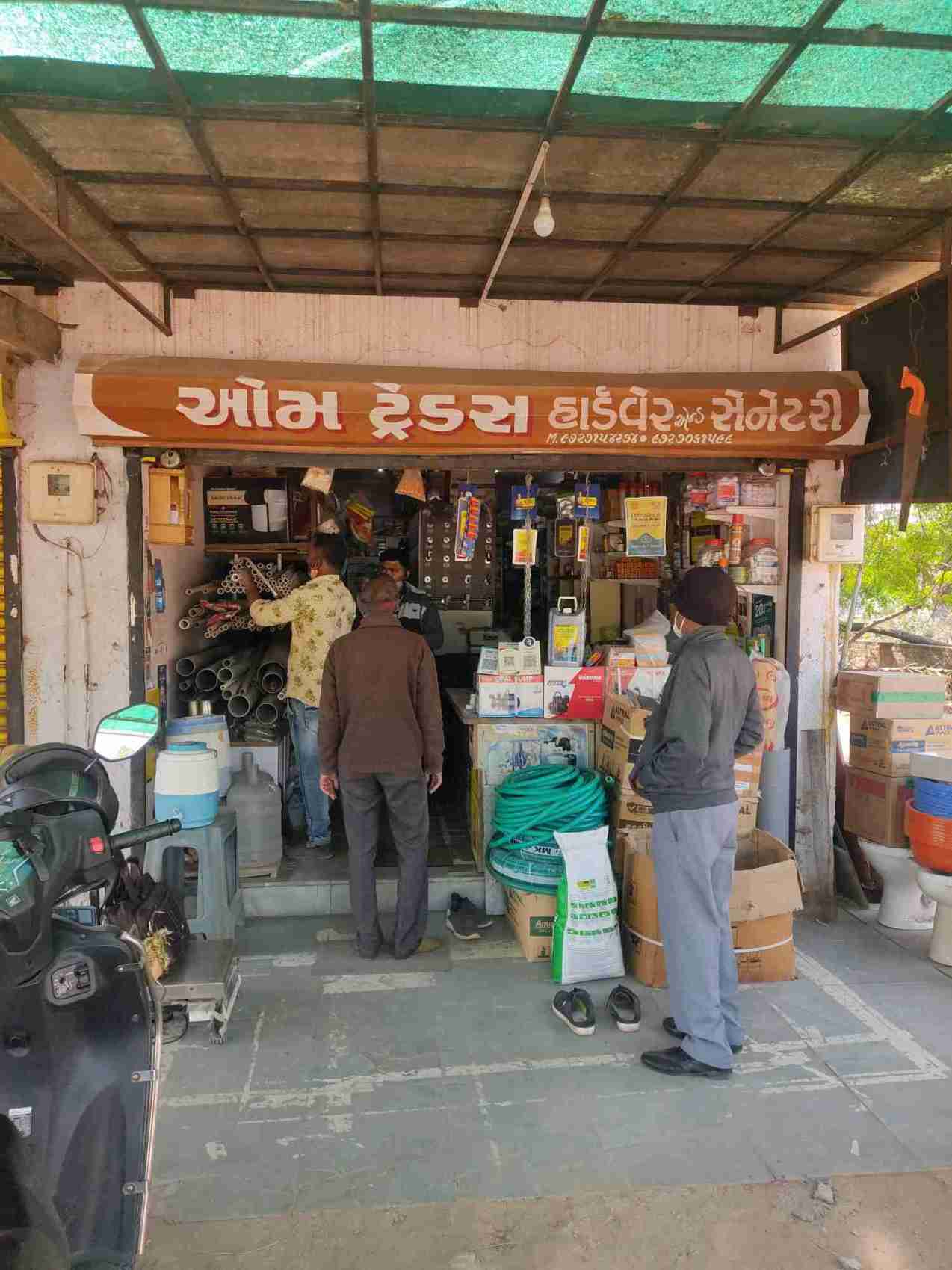 Merchant Business Image