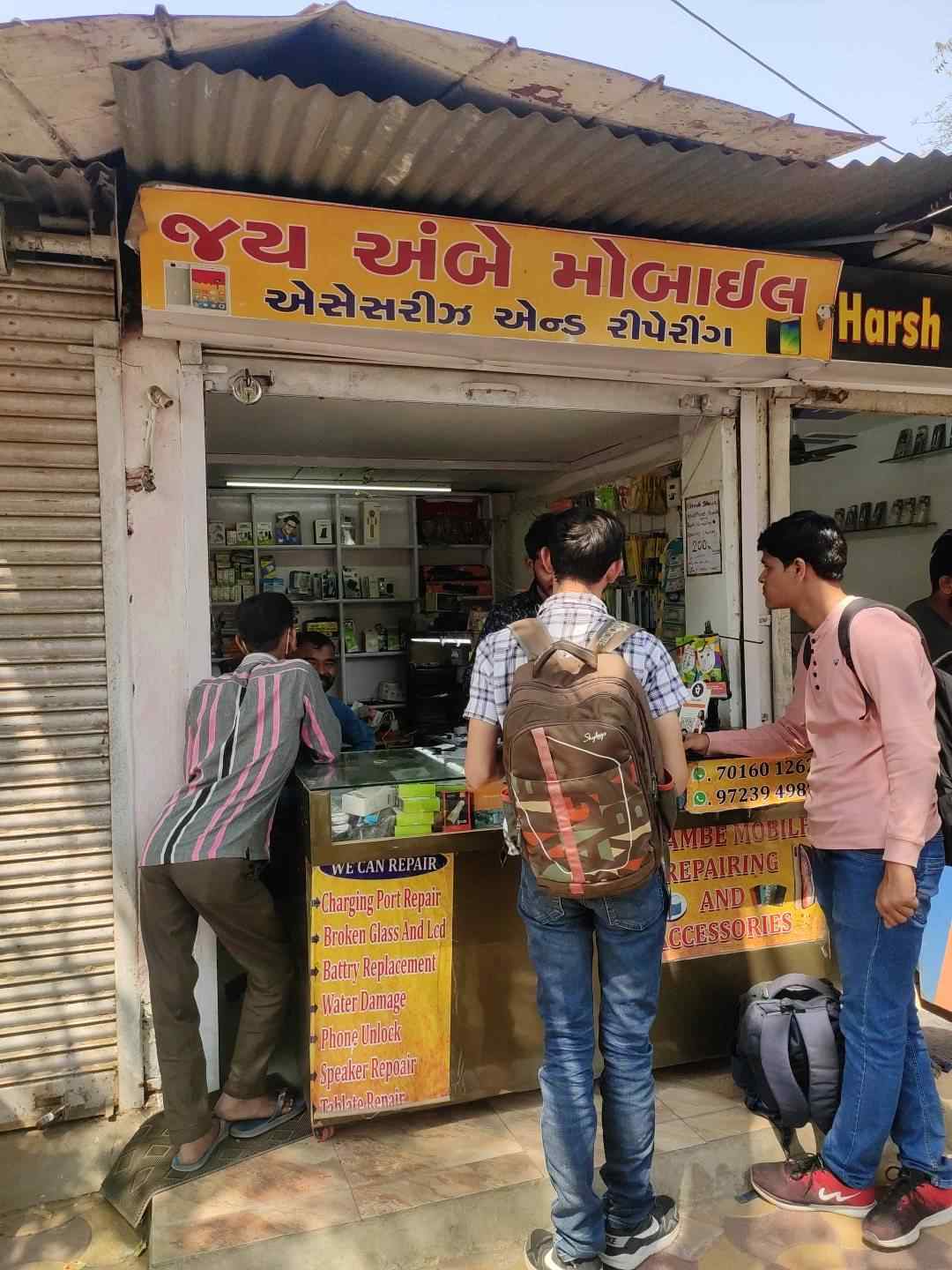 Merchant Business Image
