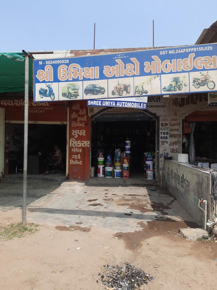Merchant Business Image