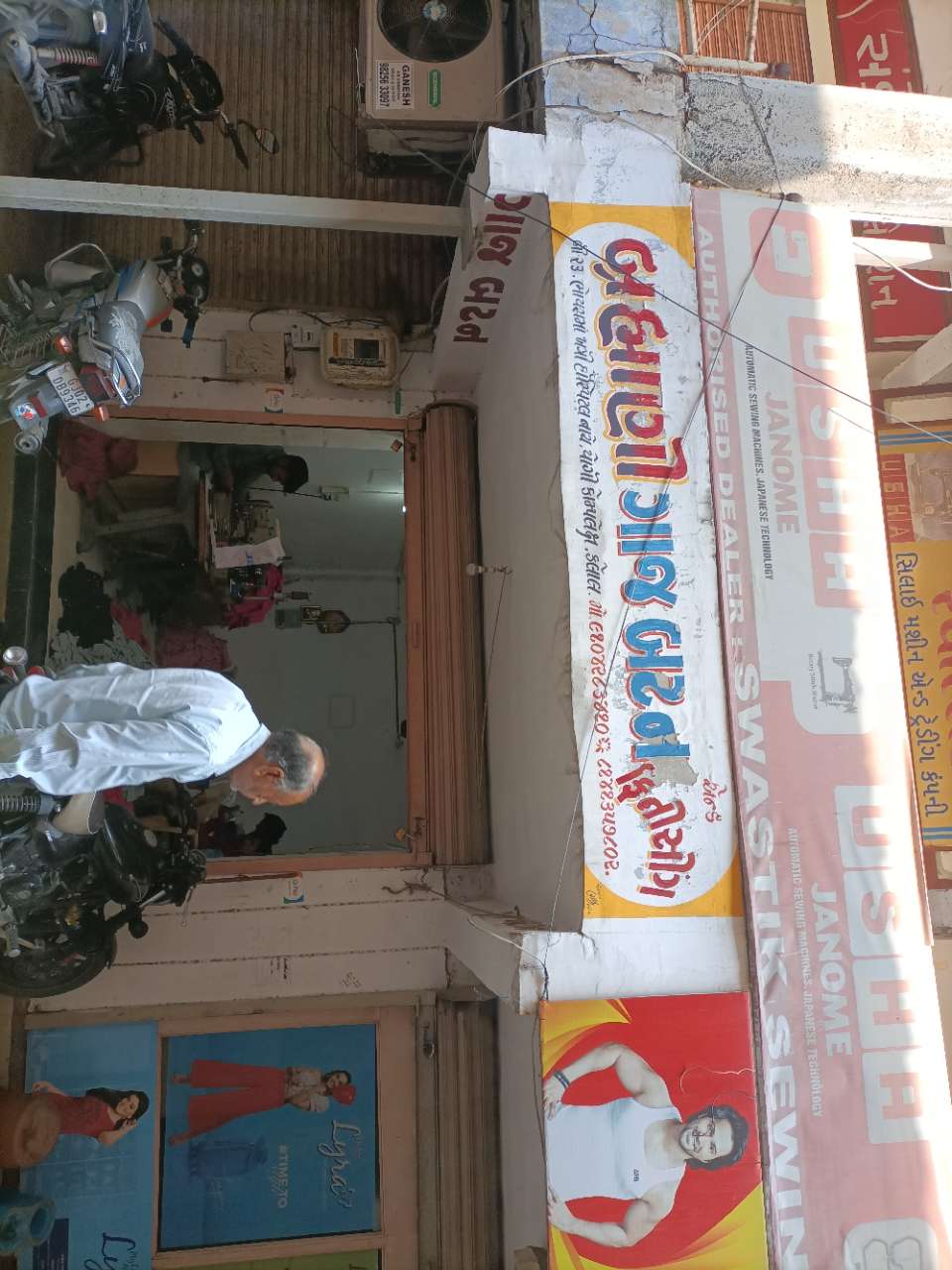 Merchant Business Image