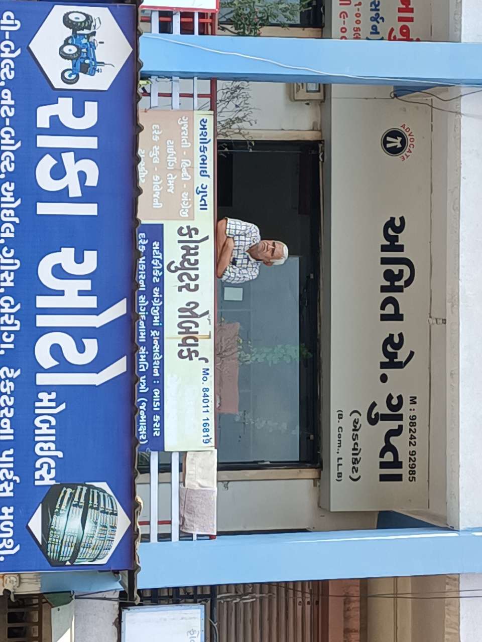 Merchant Business Image