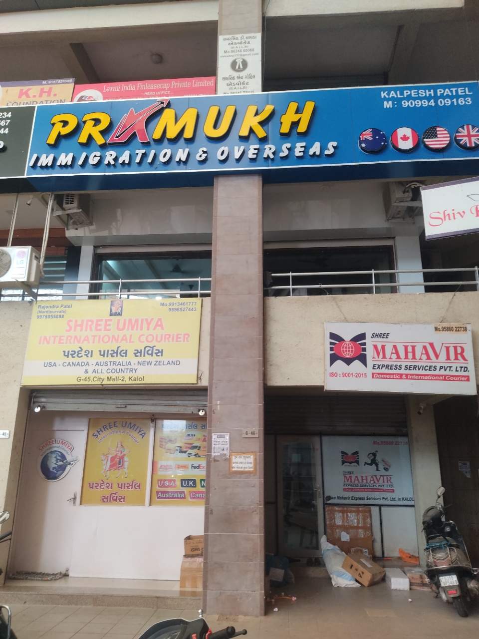 Merchant Business Image