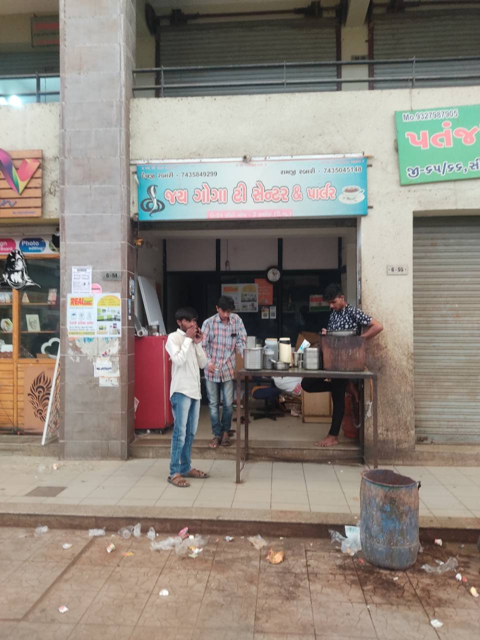 Merchant Business Image