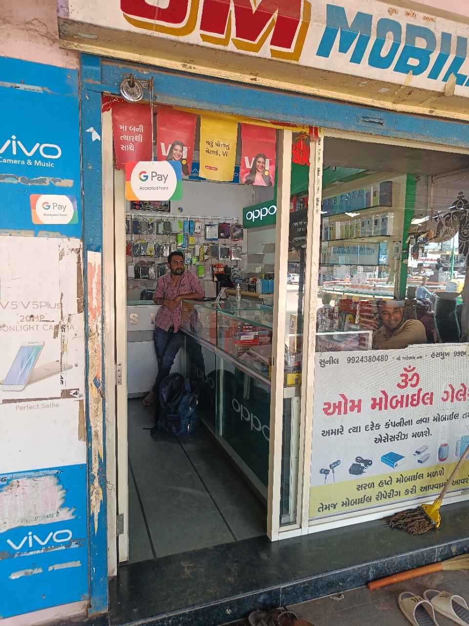 Merchant Business Image