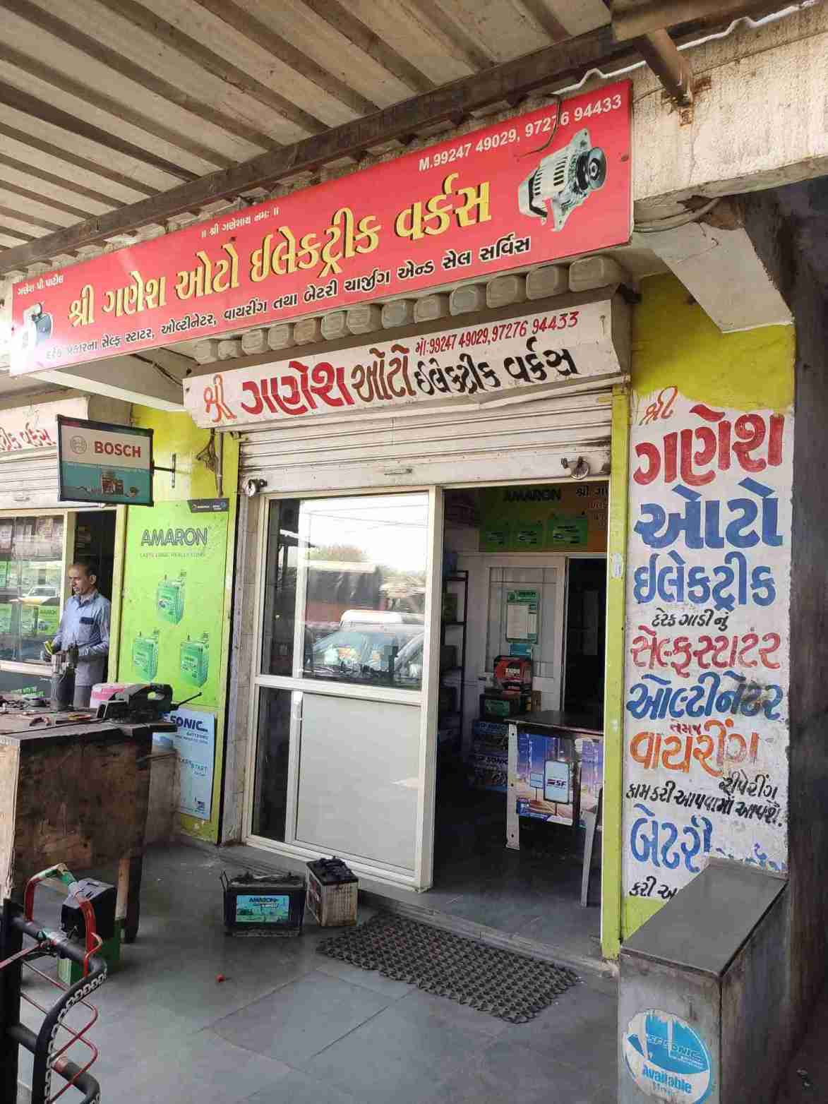Merchant Business Image