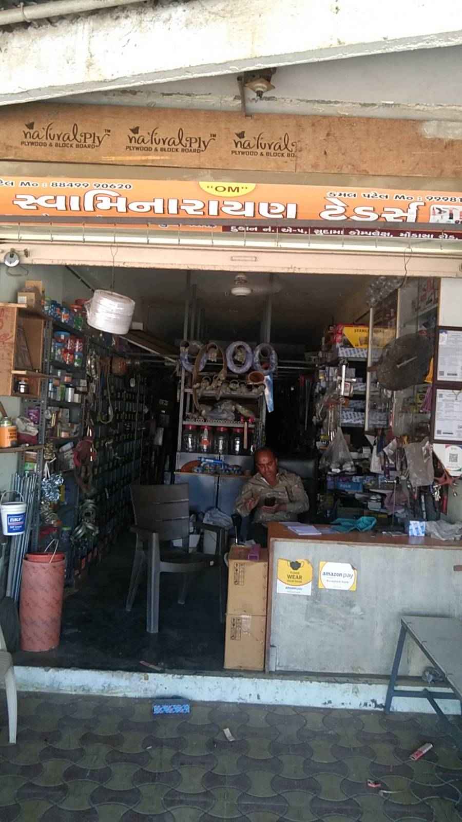 Merchant Business Image