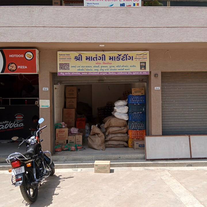 Merchant Business Image