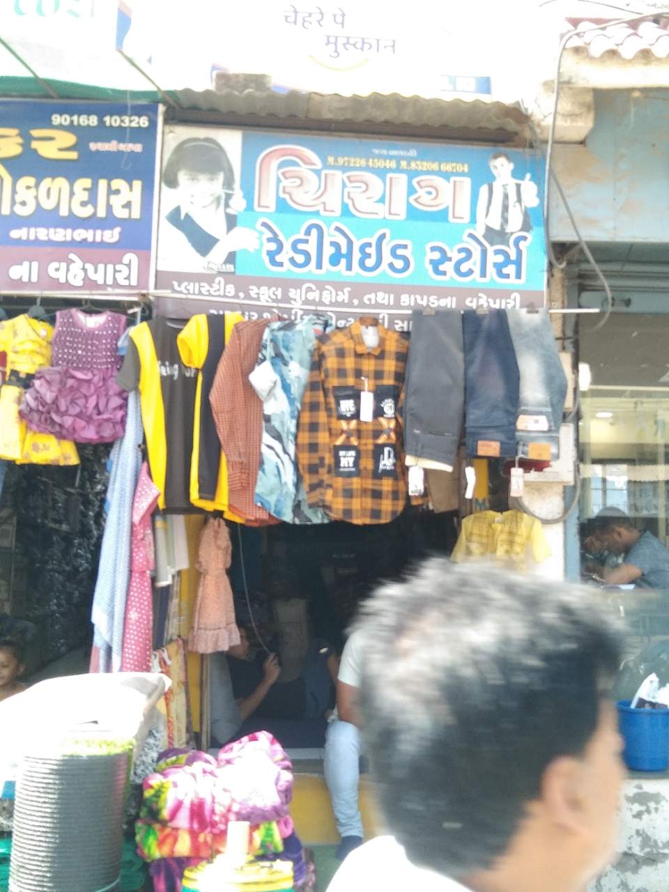 Merchant Business Image