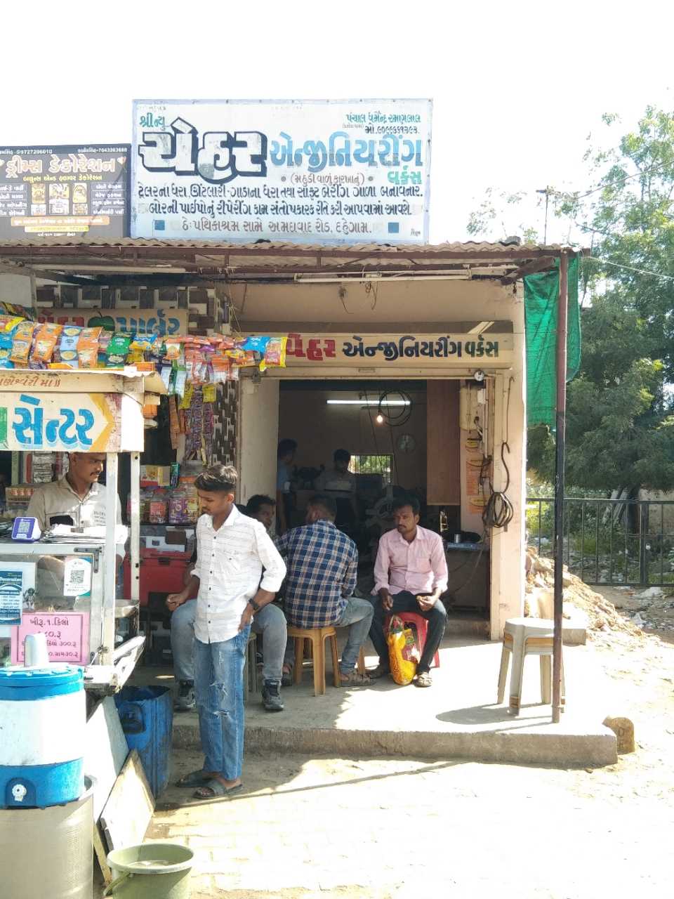 Merchant Business Image