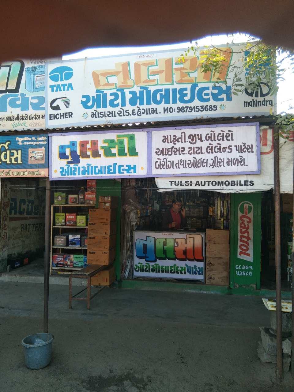 Merchant Business Image