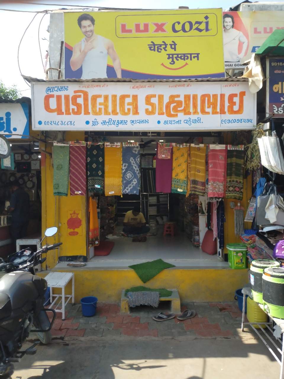 Merchant Business Image