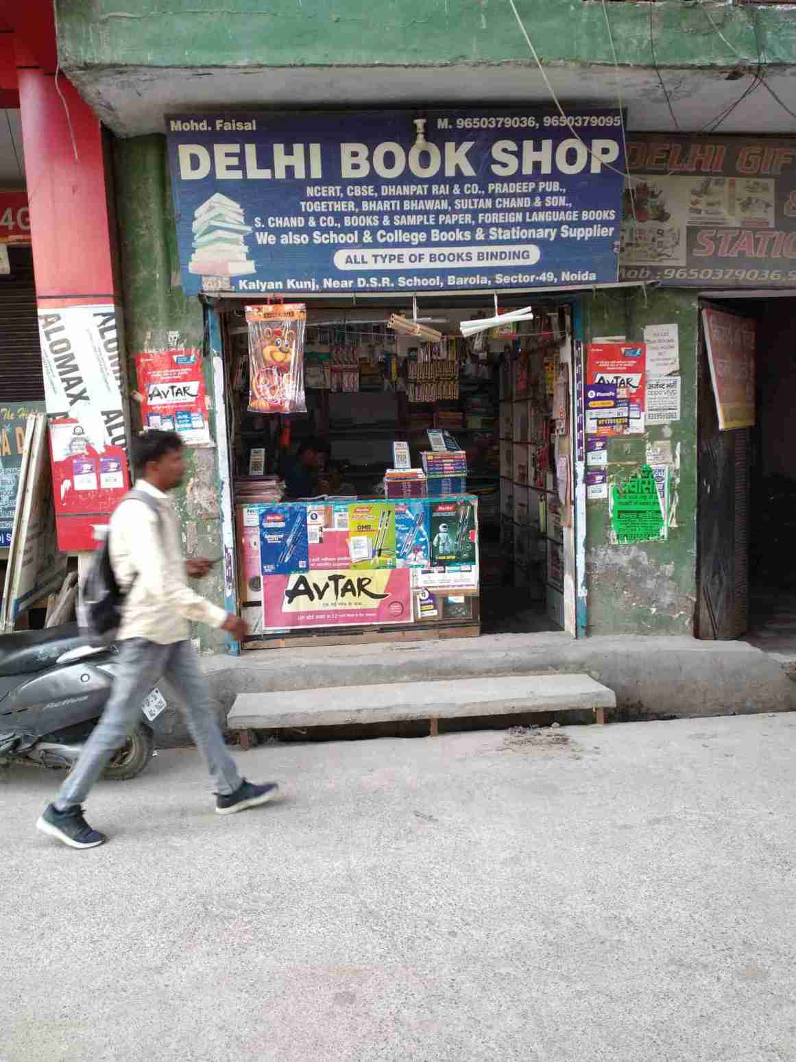 Merchant Business Image