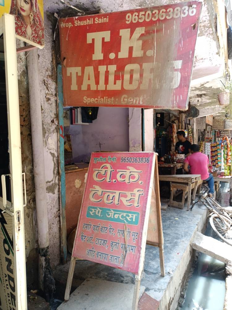 Merchant Business Image