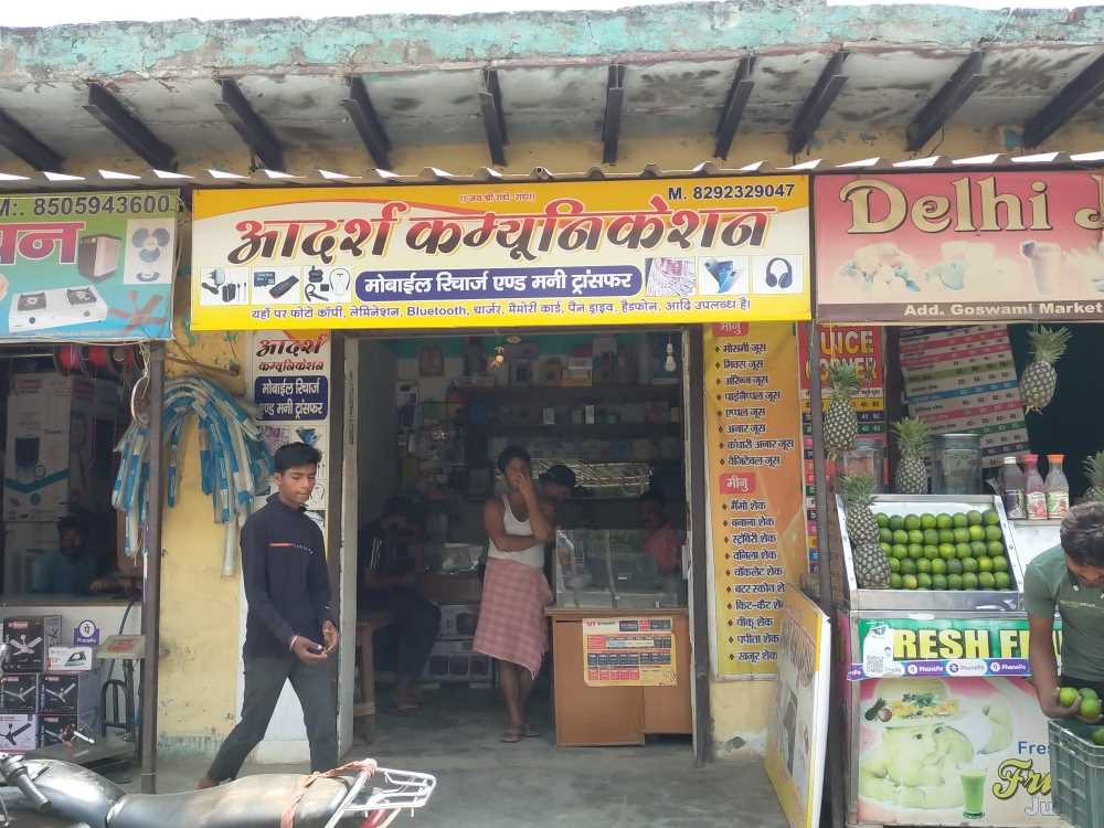 Merchant Business Image