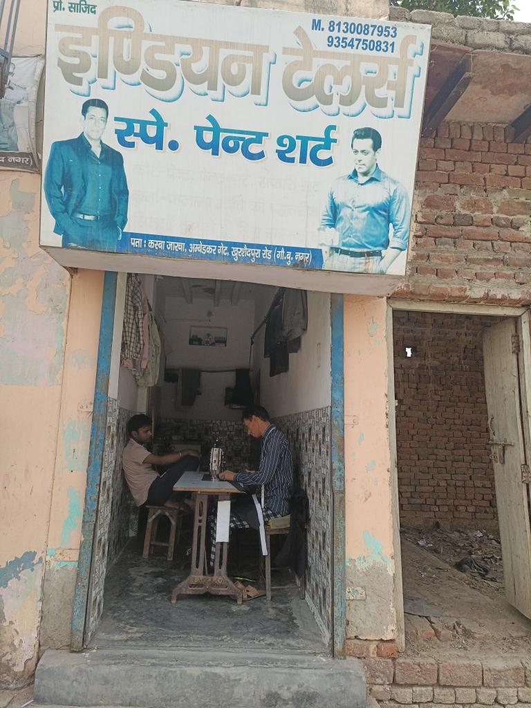 Merchant Business Image