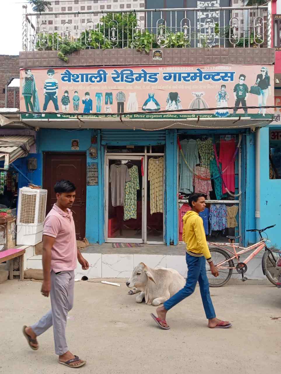 Merchant Business Image