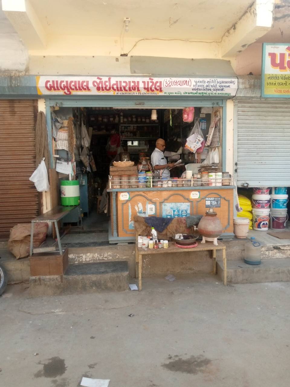 Merchant Business Image