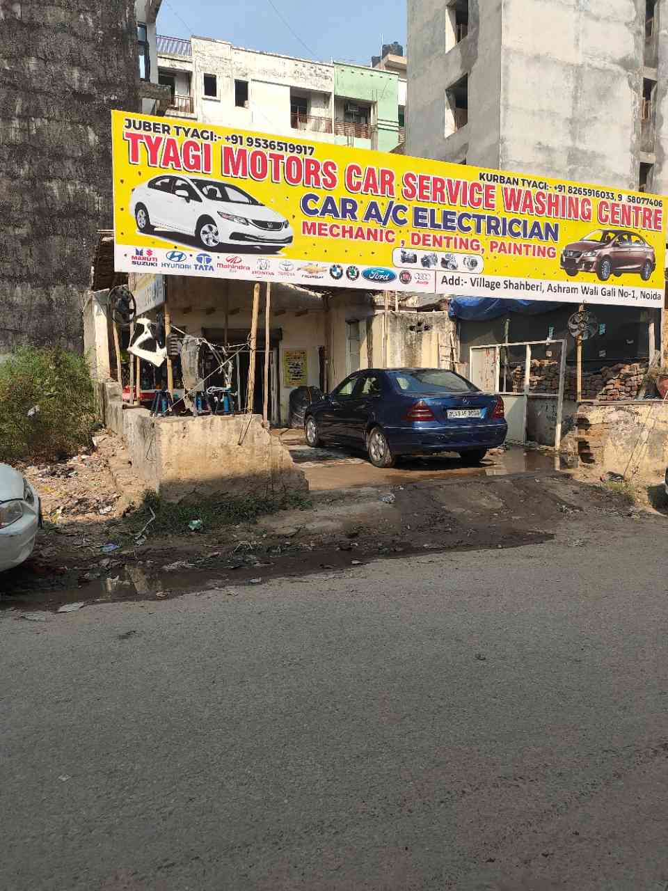 Merchant Business Image