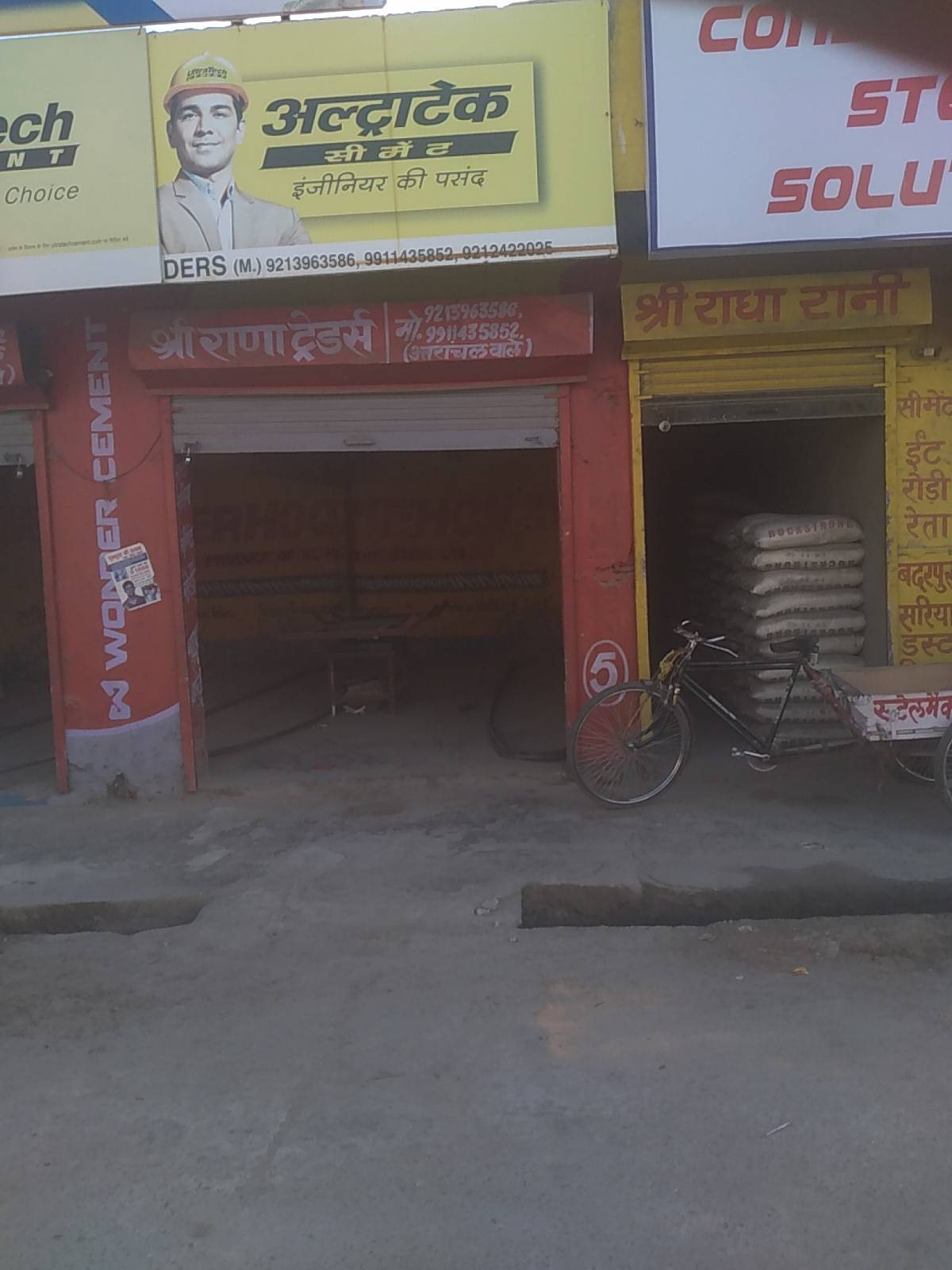 Merchant Business Image