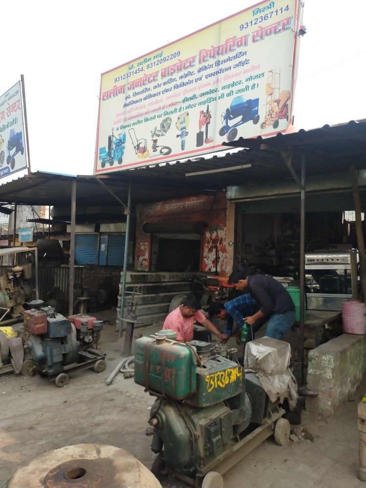 Merchant Business Image