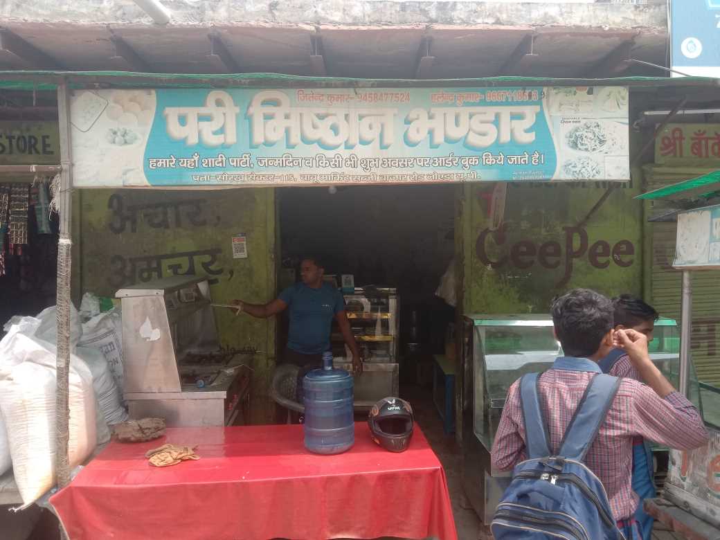 Merchant Business Image