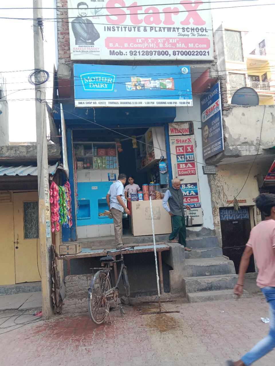 Merchant Business Image