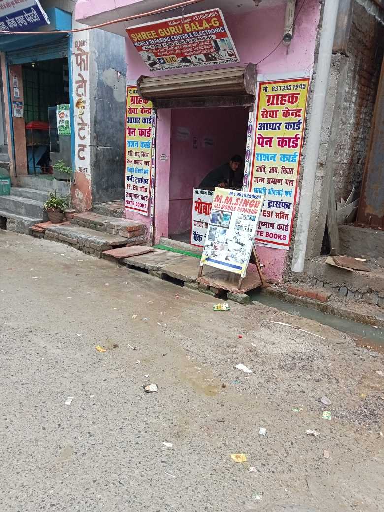 Merchant Business Image