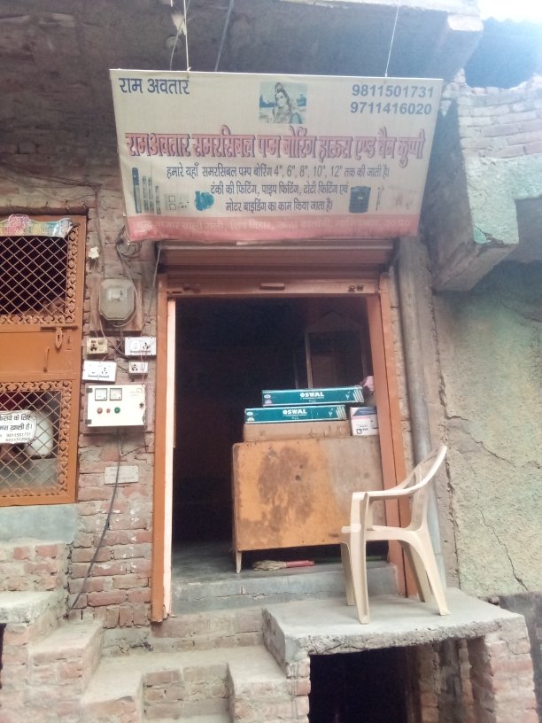 Merchant Business Image