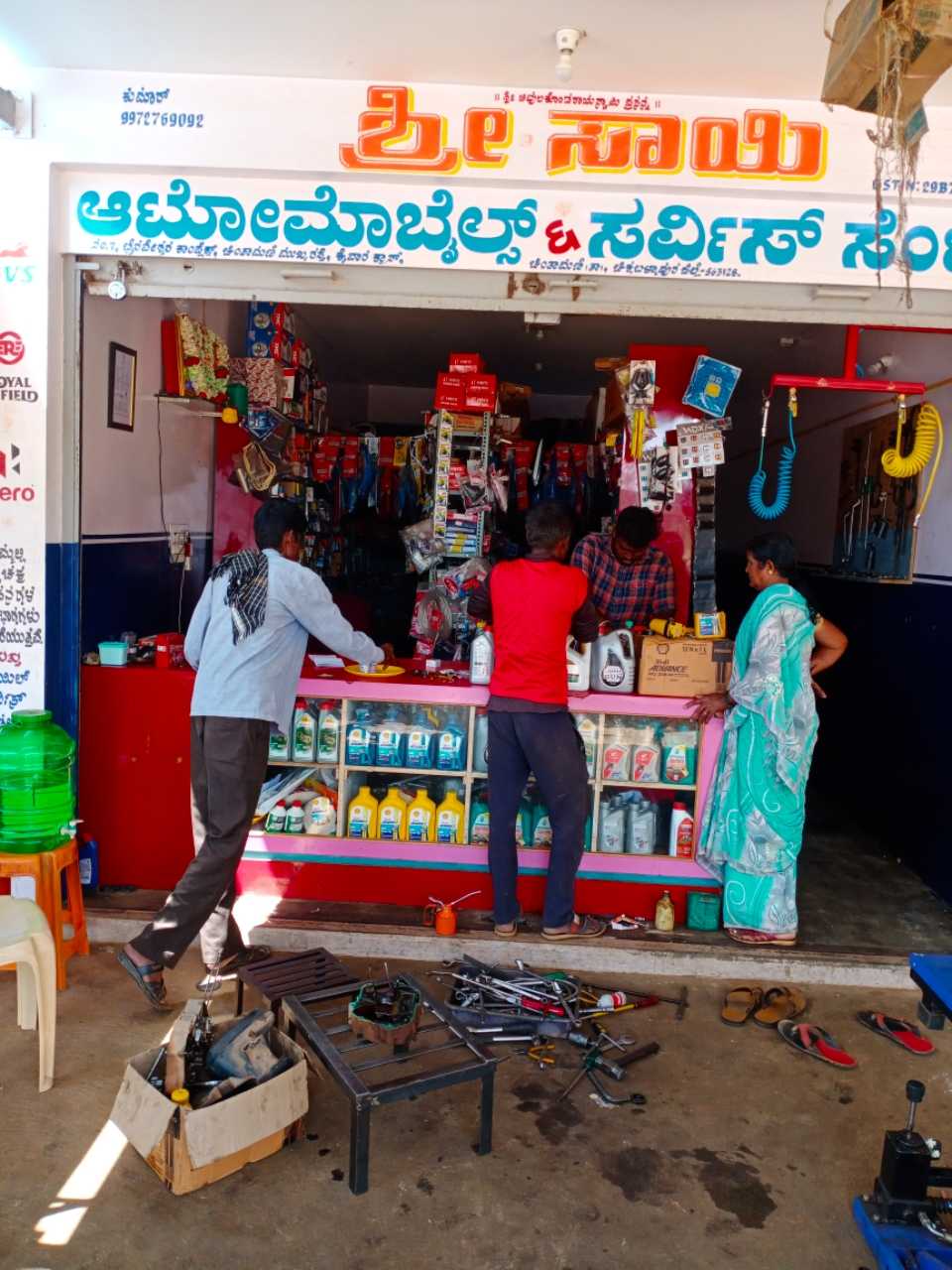 Merchant Business Image