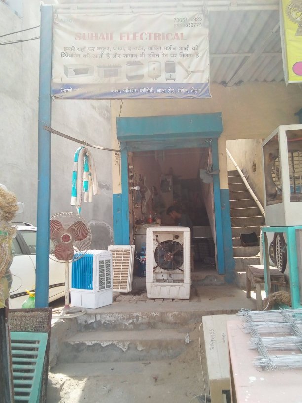 Merchant Business Image