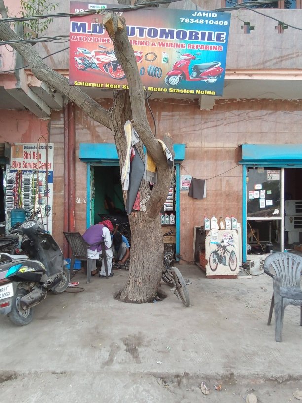Merchant Business Image
