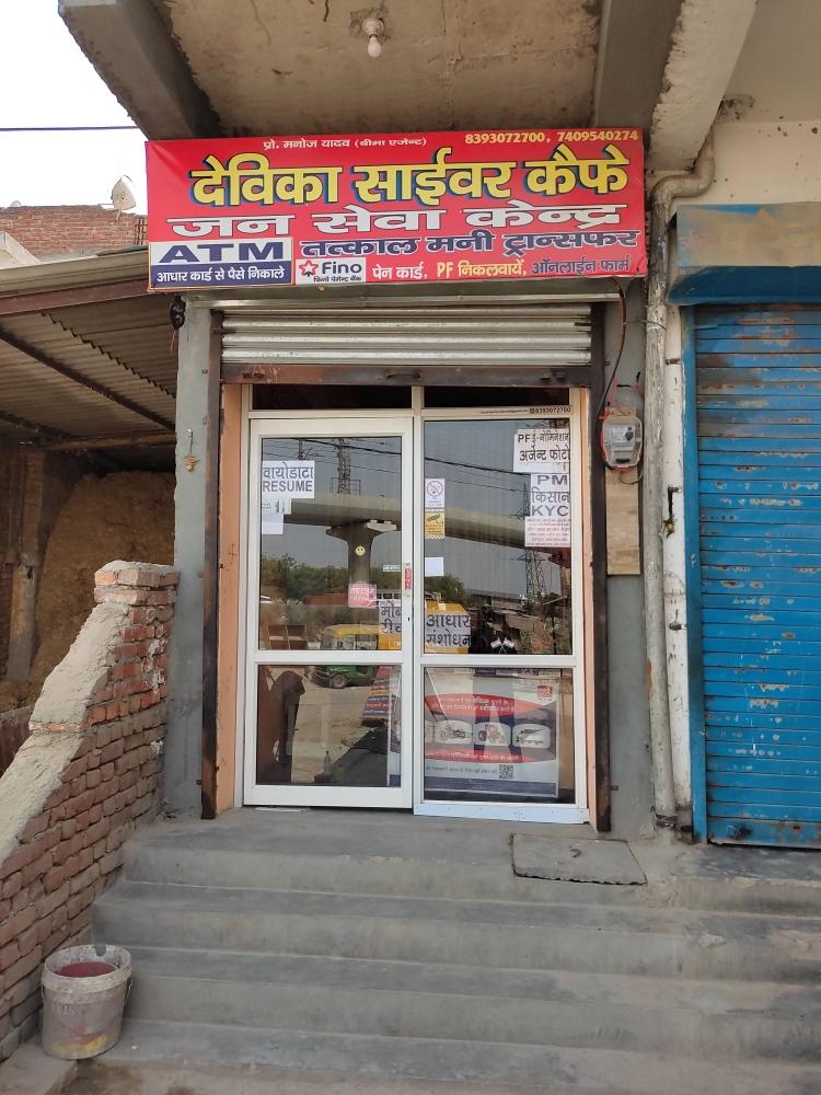 Merchant Business Image