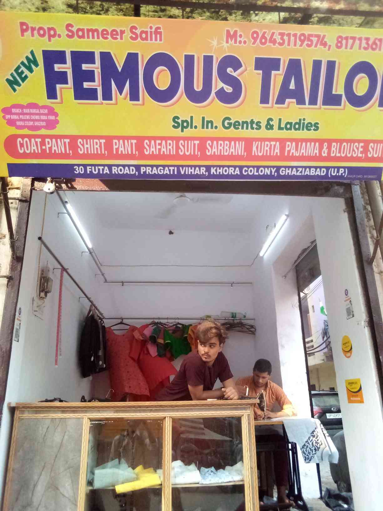 Merchant Business Image