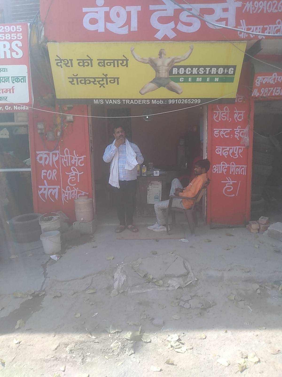 Merchant Business Image