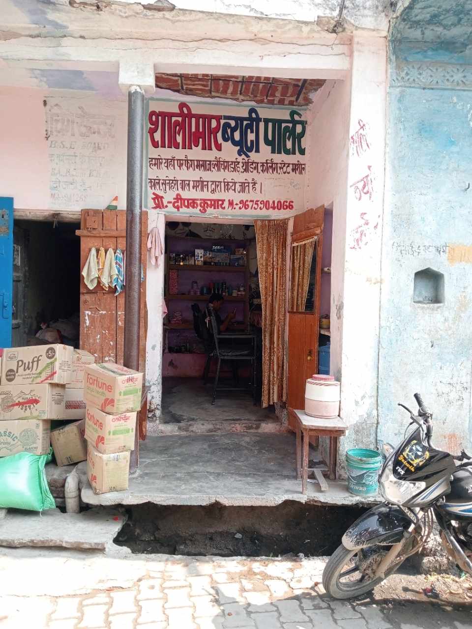 Merchant Business Image