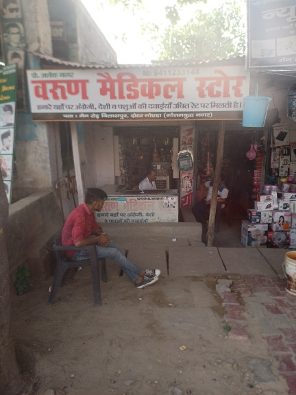 Merchant Business Image