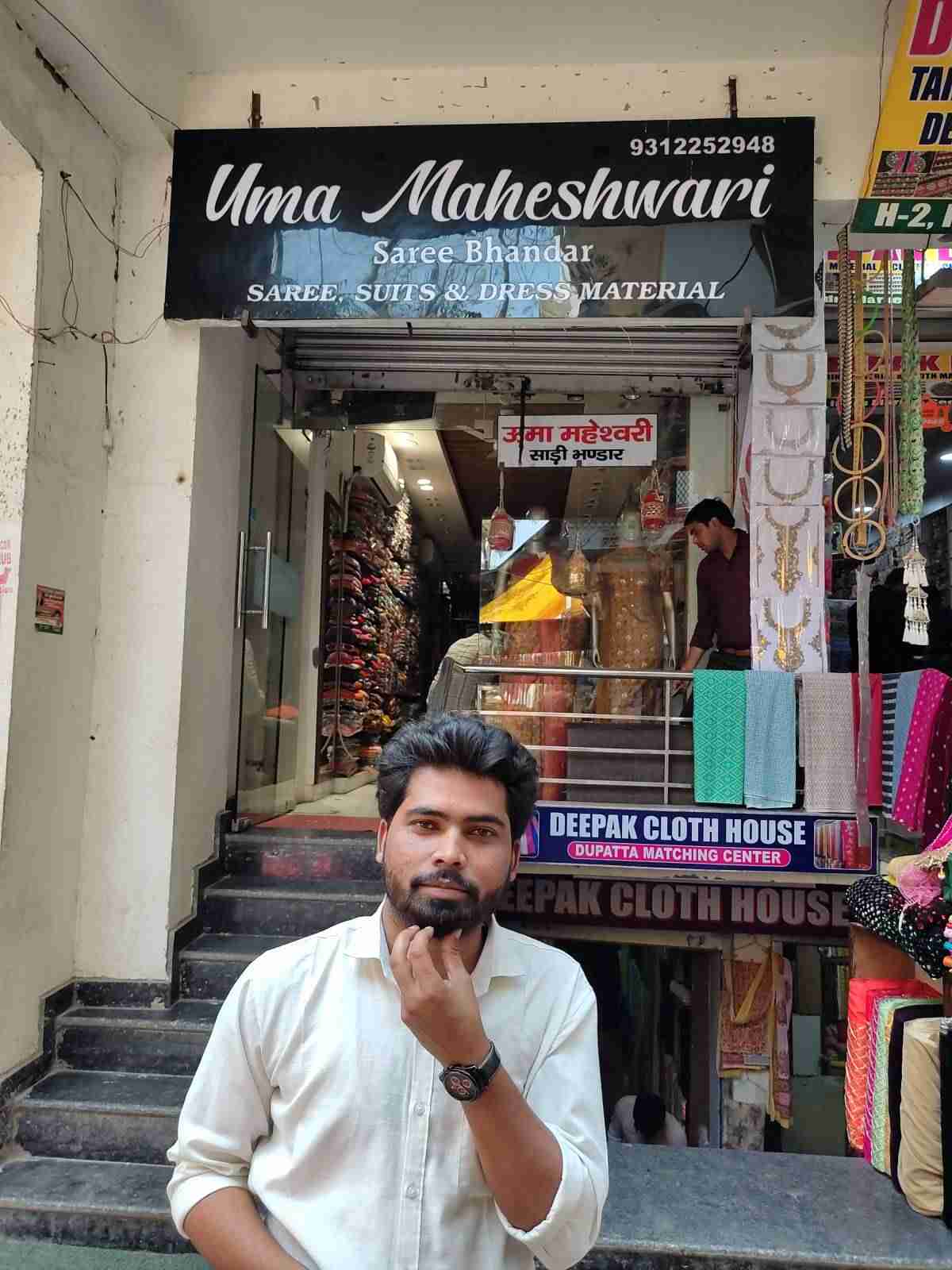 Merchant Business Image