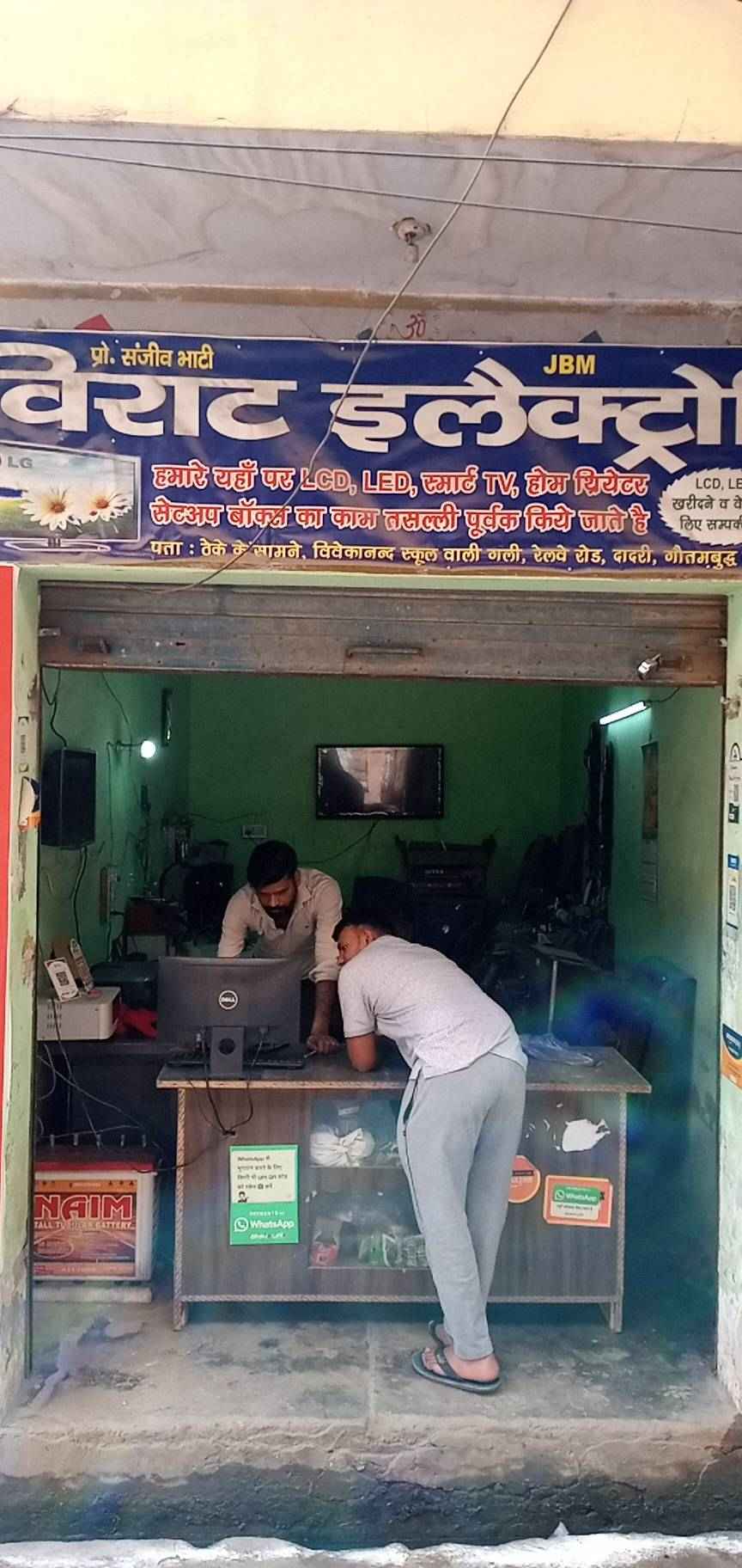 Merchant Business Image