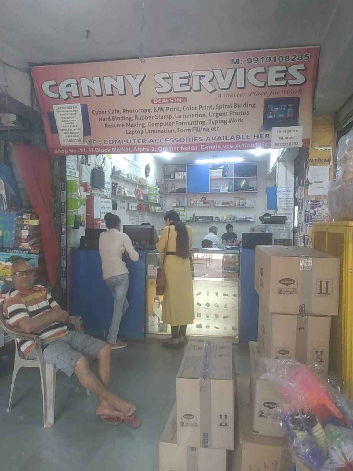 Merchant Business Image