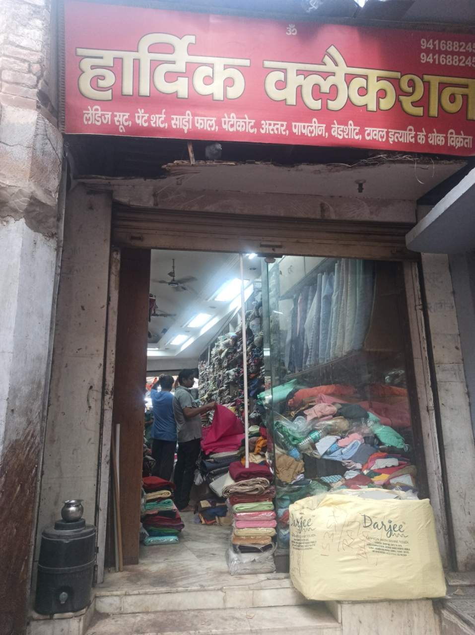 Merchant Business Image